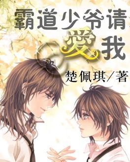 拯救漂亮的女孩