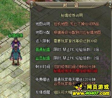 僵尸跳跳跳