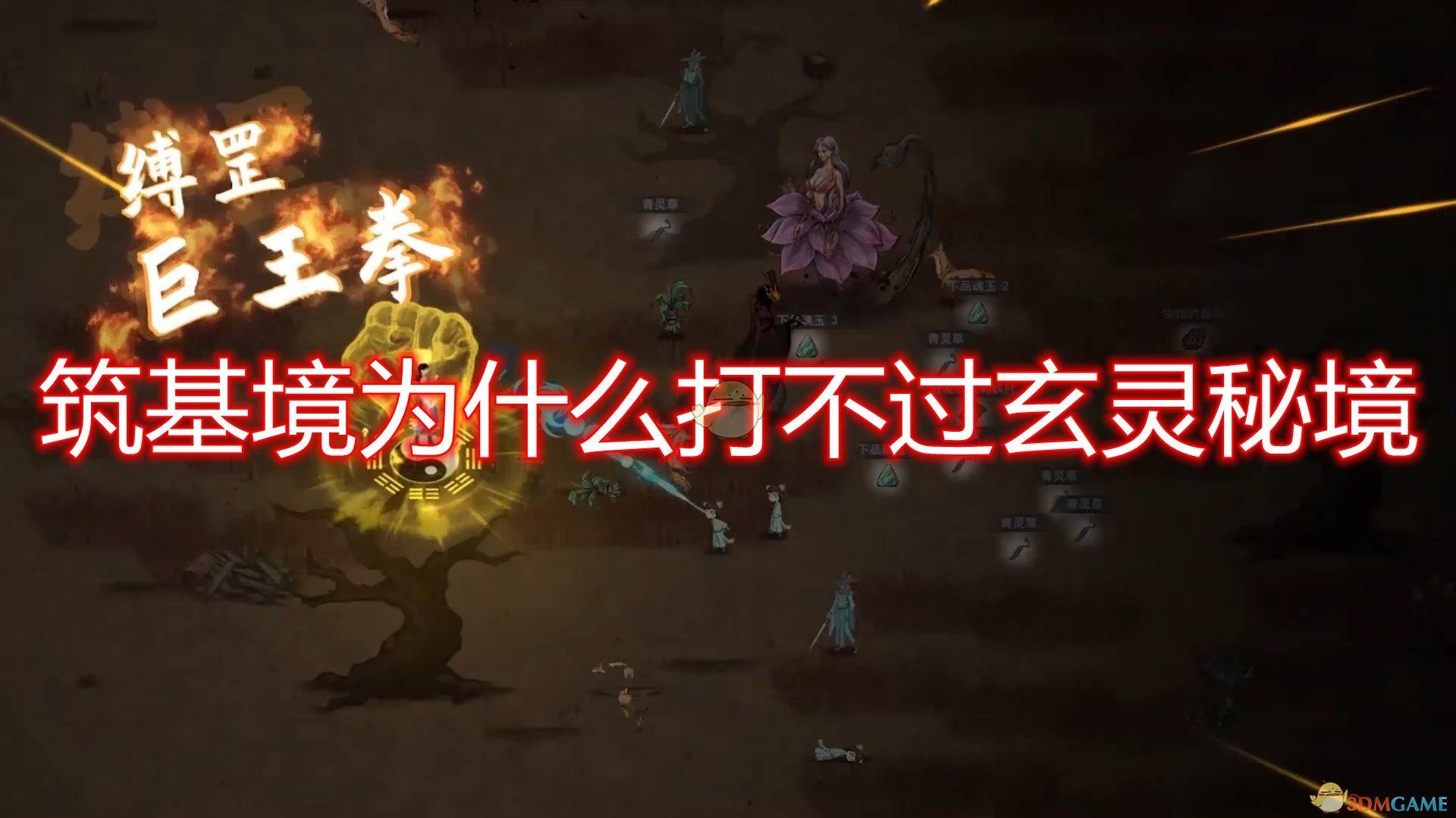 QQ三国