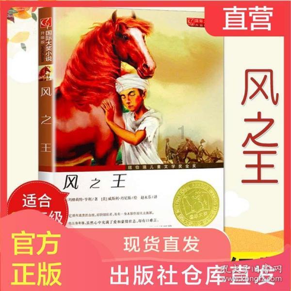 蝎子逃生之地