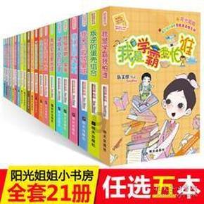 中国移动赠送的流量用完之后是不是用自己包的流量包啊？游戏画面
