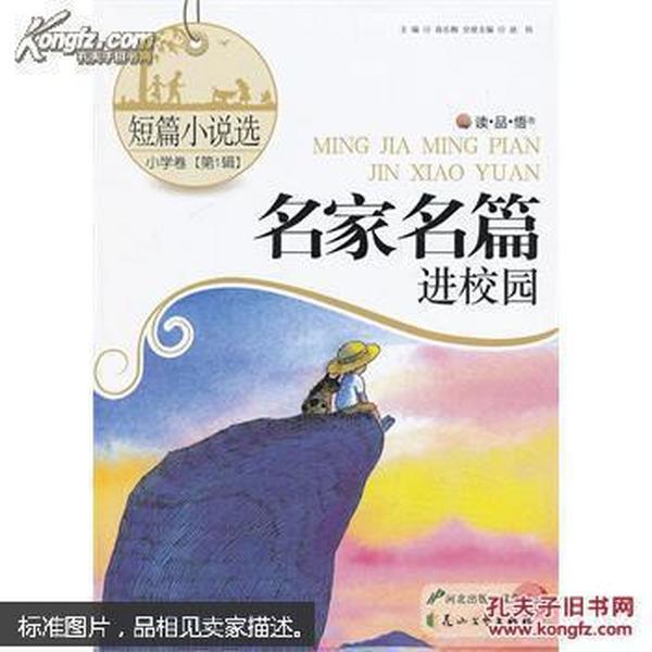 文艺作品:祺快补漆