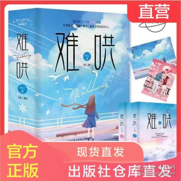 魔法学校女生