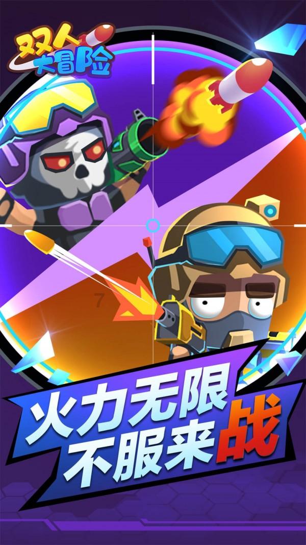 光剑战士中文版