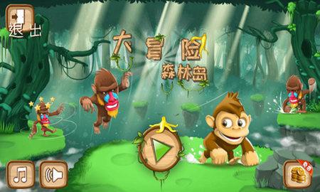 逃离天鹅森林
