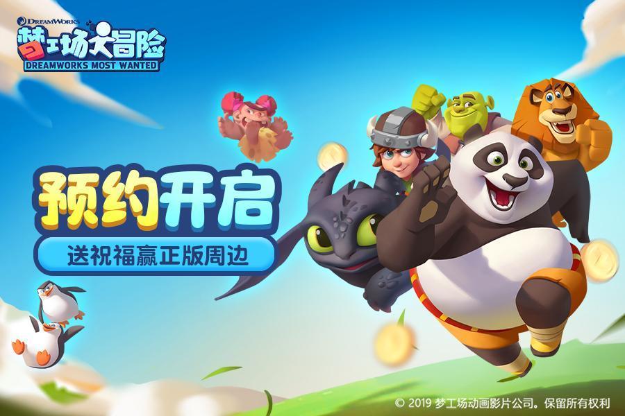 《幻兽帕鲁》异构格里芬词条推荐
