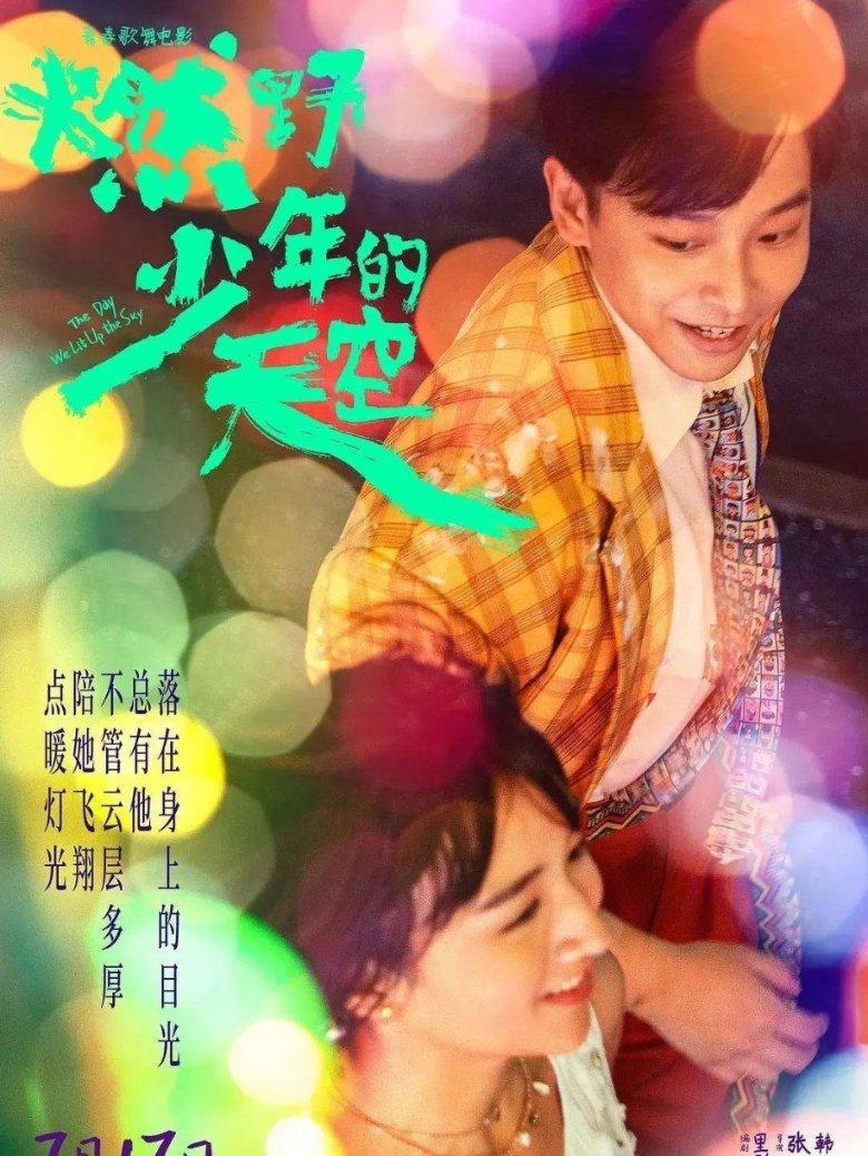 悠梦YuME
