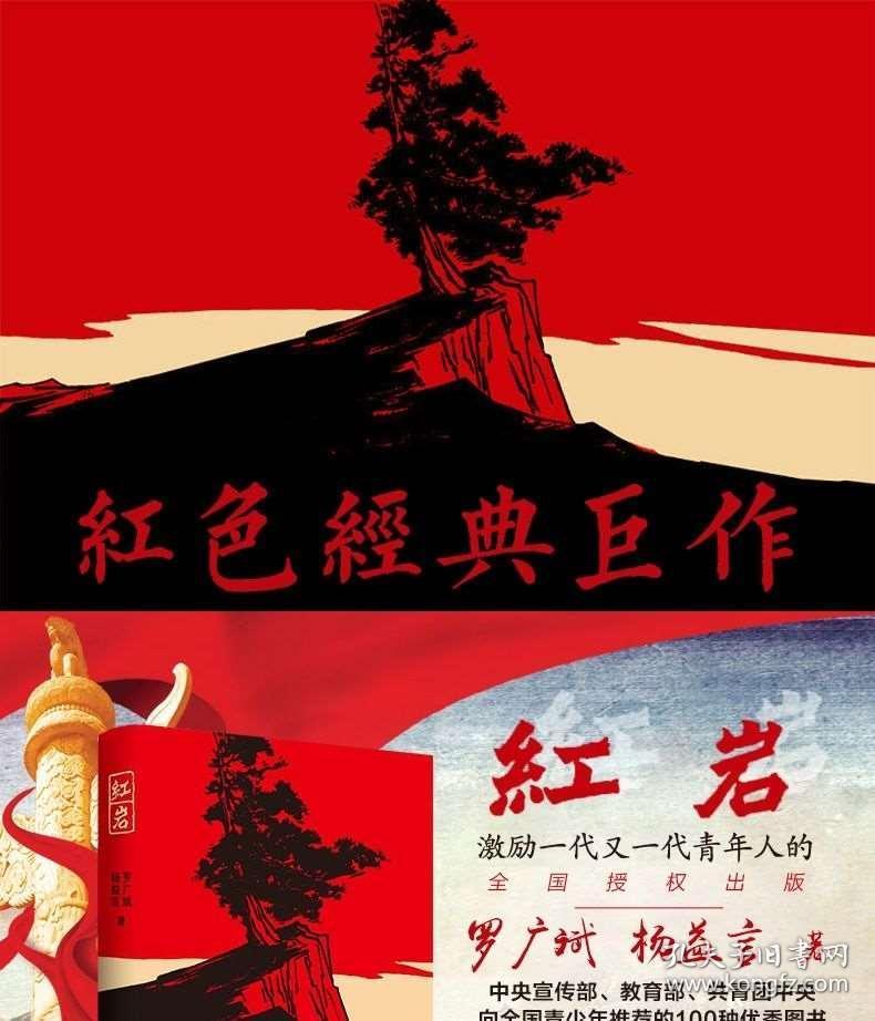 陈伟直播揭秘刀郎阴暗内幕,导致谷建芬遭遇网络暴力