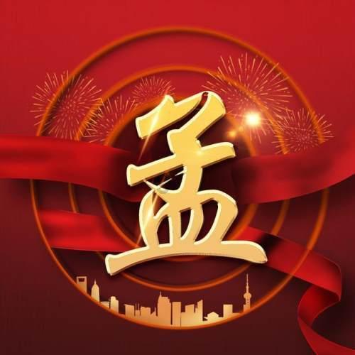 沙漠前行