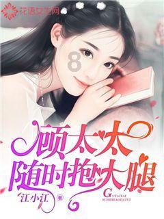 逃出林中村