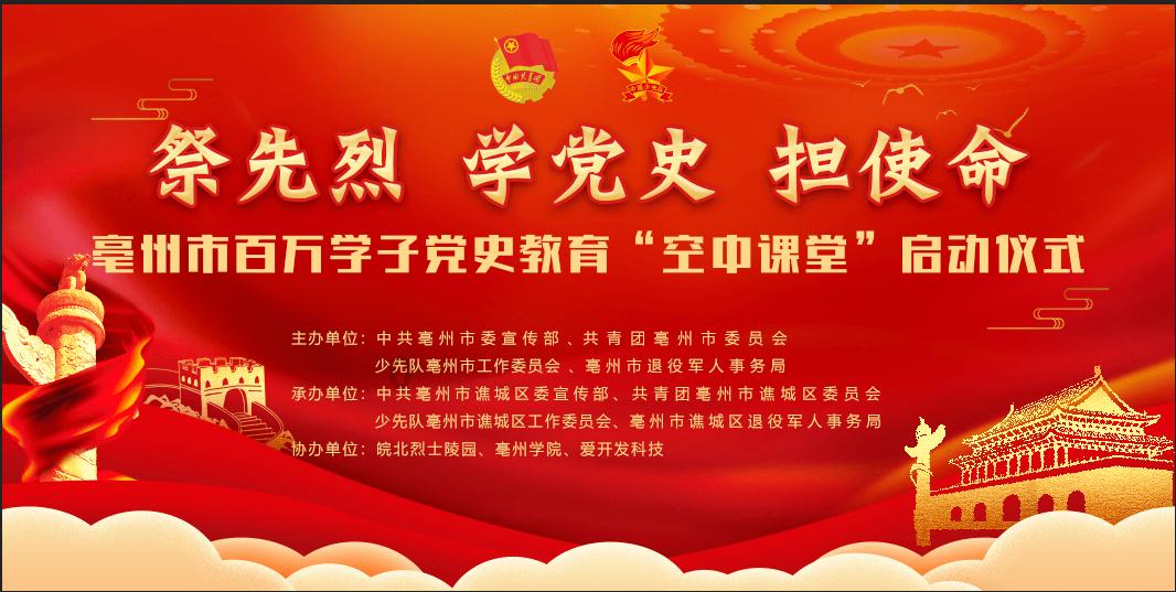 TFboys陪你做暑假作业