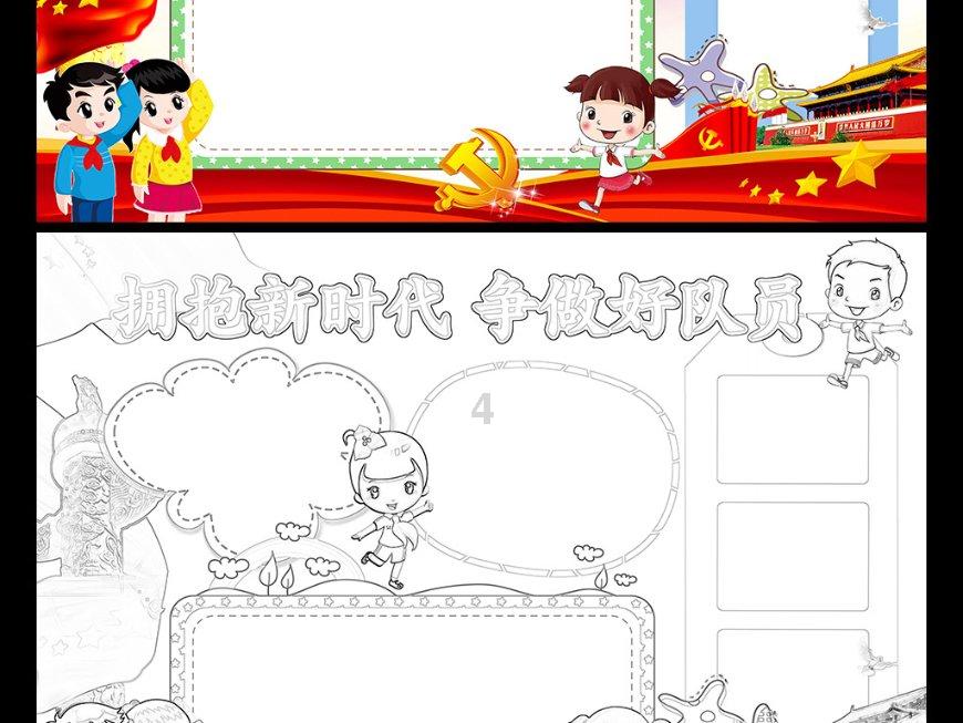 4399降魔录