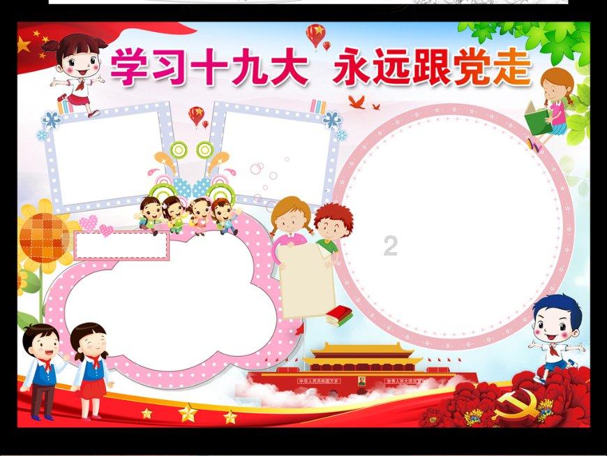 僵尸屠戮