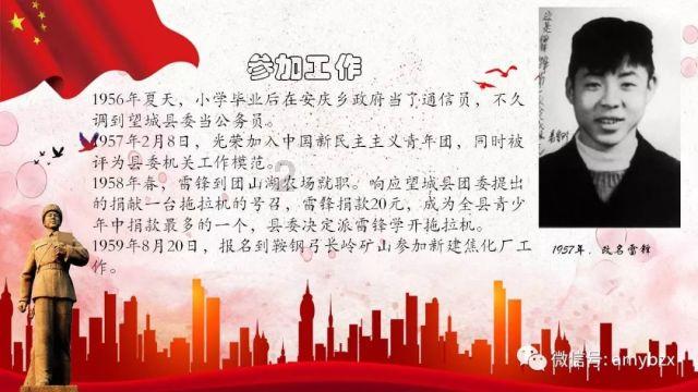 寻找暗藏的宝藏