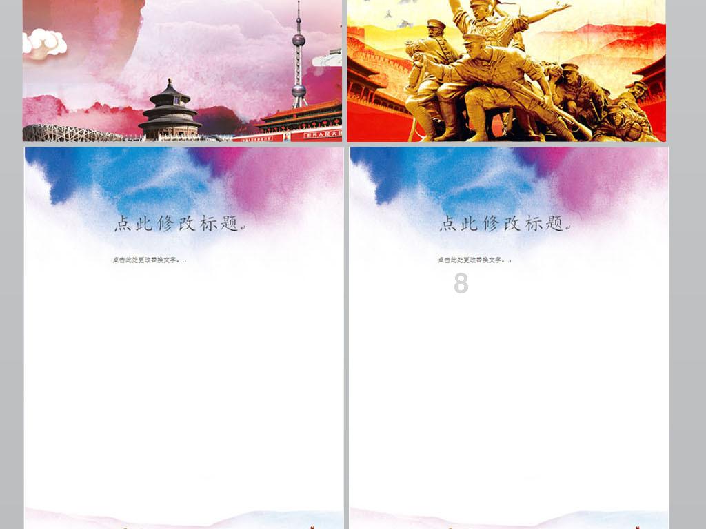 杨紫真的太适合穿西装，千鸟格西装端庄干练，有气质吗？游戏画面