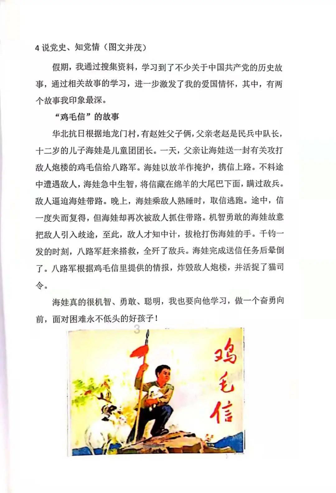 如何去掉脸上的痘痘？游戏画面