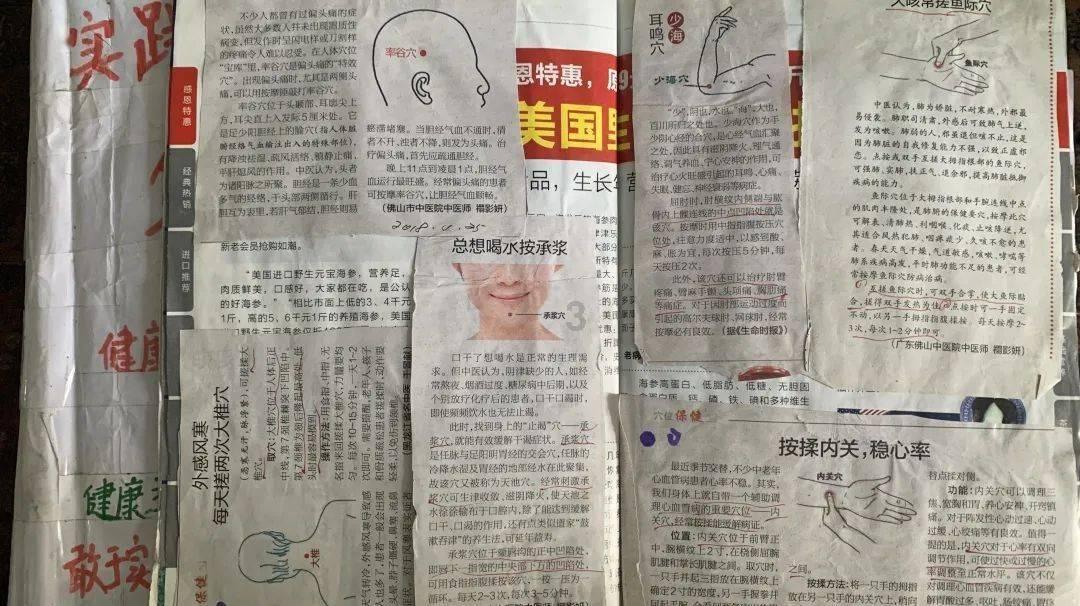 冷知识分享平台-