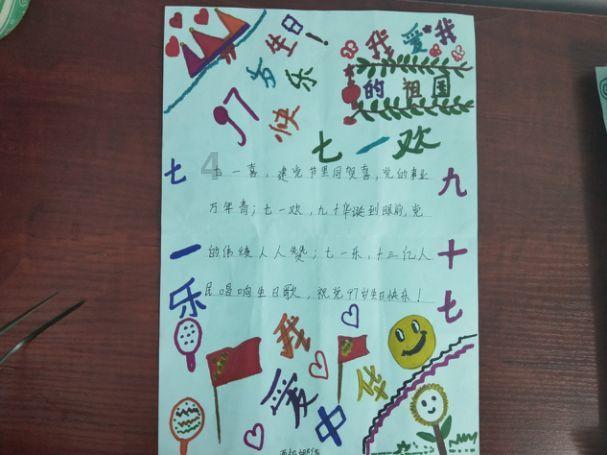 圆周率舞曲