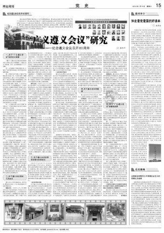 虫虫助手下载