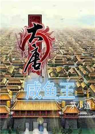 寻找丢失的金币