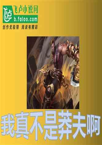 逗小猴开心系列211