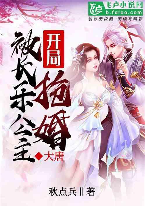 废弃诡异房逃离