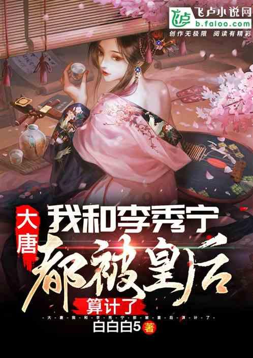 勇闯恶魔领域