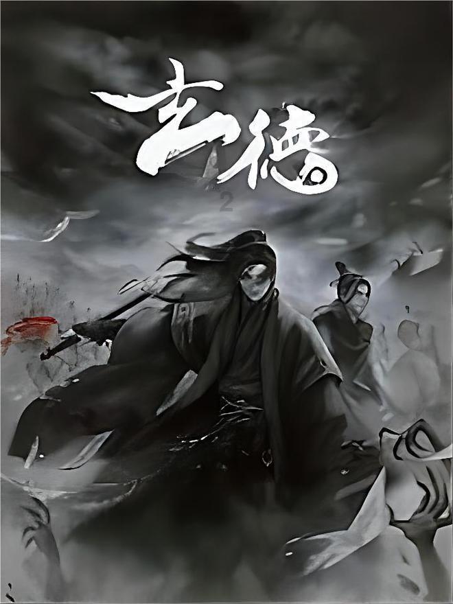 决战加勒比