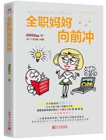 清洁粉红房子