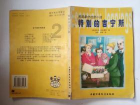 急速赛车挑战赛