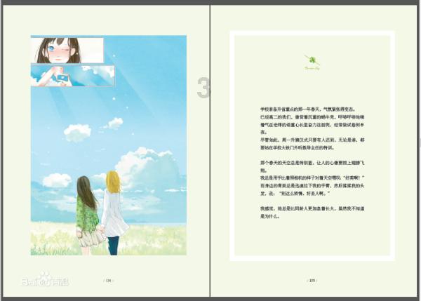 连接正负极